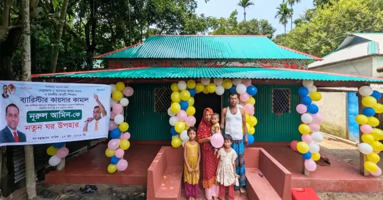নতুন ঘরের সামনে পরিবারসহ নূরুল আমিন